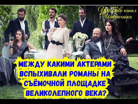 Сериал золотой век актеры