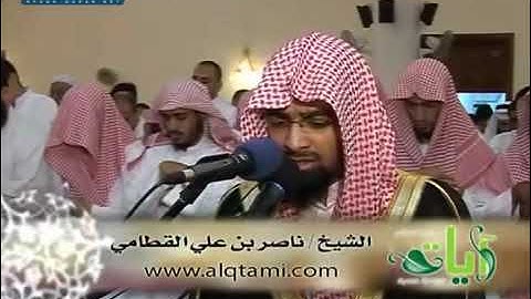 سورة يوسف للشيخ ناصر القطامي عام 1429 هـ تلاوة خاشعة لا تنسى