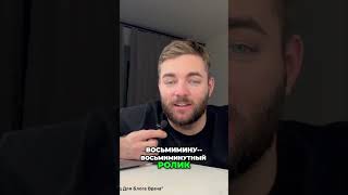 Вирусные Reels для стоматологов-ортодонтов: Секрет успеха! #shorts