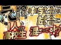 え!? 中学生の試合に1人だけ高校生混ざってる!? ラク〜に美しく決めるスリー!【RISING SUN#2 保田 空海 (170cm/大阪市立田辺中学3年)】第1回沖縄製粉カップ/中学バスケ