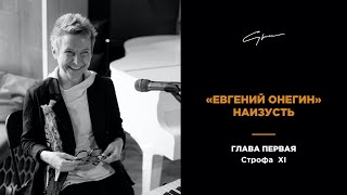 Светлана Сурганова Читает 