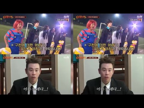 ‘신서유기 시즌5’ 첫방, 게스트 피오 ‘모질이’ 매력 뽐내며 폭소 자아내