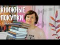 Отличные новые книги🍁📚