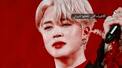 اغنية New Galaxy اجنبية روعة على جيمين عضو فرقة BTS انت تثيرني Edit Park Jimin Parkjimin 