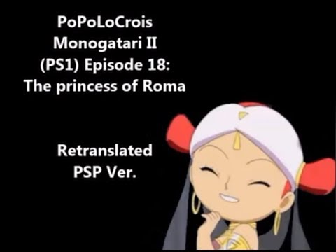 Get Popolocrois Monogatari Ii Ps1 Episode 18 The Princess Of Roma For Free Wallpaper Popolocrois Monogatari Ii Ps1 Episode 18 The Princess Of Roma Free HD