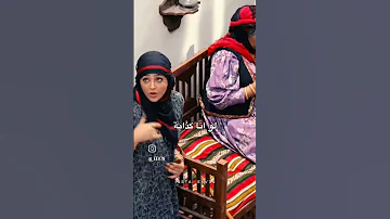 عندما تجتمع اللهجة التعزية واللصنعانيه والابيه 