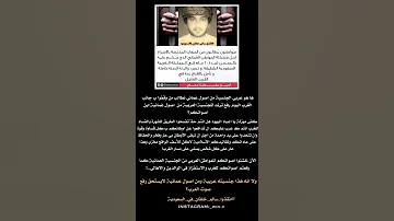 عماني مسجون ضلما في السعودية 