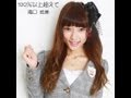 滝口成美|100%以上超えて|アイドル甲子園『秋祭り~BLITZ&times;サカス~』