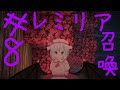 霊夢と魔理沙がマイクラにログインしました。#8【ゆっくり実況】【Minecraft】 【CustomSteve】