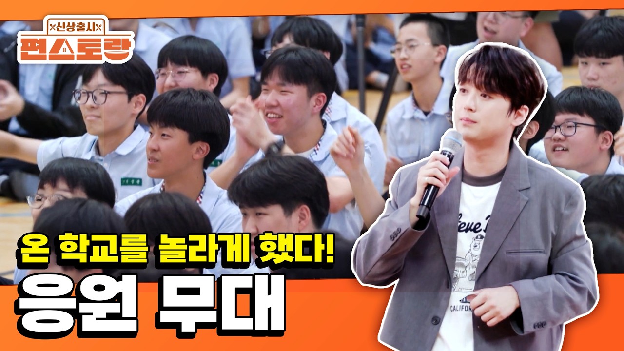 Chanwon’s Secret Project 🎤  [Stars Top Recipe at Fun Staurant : EP.294 | KBS WORLD TV 251110