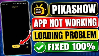Pikashow app not working || How to fix pikashow app not loading on wifi || Pikashow app not opening screenshot 2