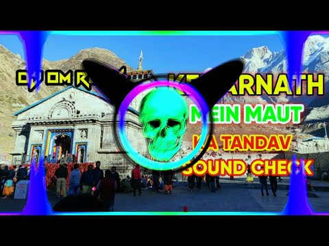 KEDARNATH MEIN MAUT KA TANDAV EDM TRANCE MIX SOUND CHECK MIX BY EDM KING DJ OM ROCK SAWAN SPECIAL