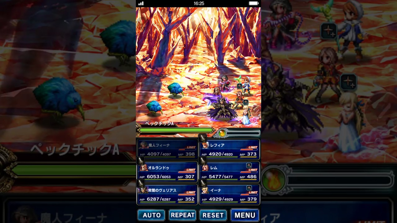 Final Fantasy Brave Exvius New Esper Cinematic ( Tetra Slypheed Rank 2 )