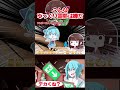 こんなゆっくり霊夢は嫌だ　#ゆっくり実況