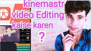 kine master se video Editing kaise karen||How to do video Editing with kinemastr viralvideo video