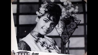 Do Nain Bechain Lata Mangeshkar Film Boxer (1965) Laxmikant Pyarelal / Asad Bhopali