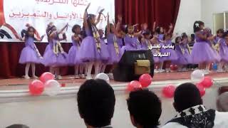 رقص بنات يمنيات 2020.بدون حقوق لابأس إذا استخدمها اي صاحب قناة اخر للتصميم
