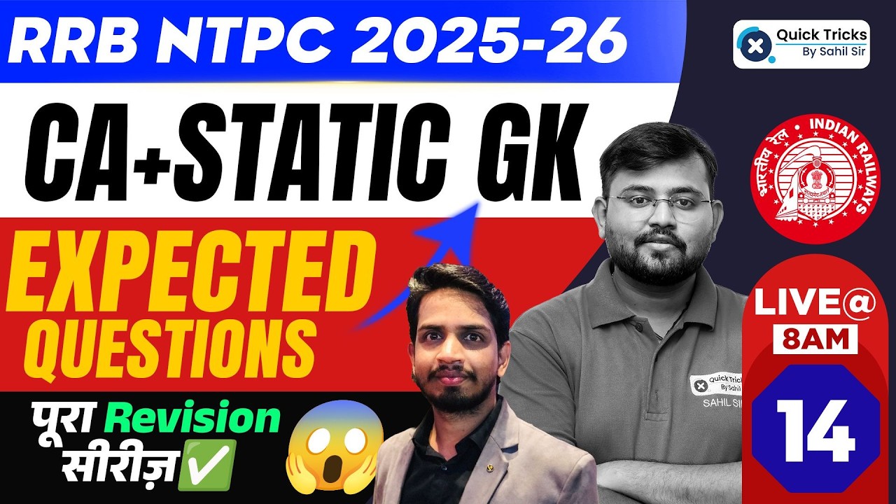 🚆RRB NTPC 2025-26 CA + Static GK Most Expected Questions 14🔥| Full CA Revision by Shashank sir