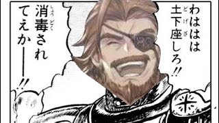 ベヒーモス周回 オイゲン使ってみた