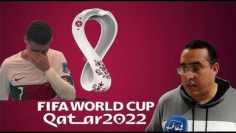 معلق الرياضية سفيان الراشدي يكشف كواليس هزيمة البرتغال أمام المغرب وبكاء كريستيانو رونالدو