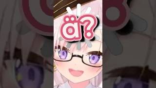 Iofi vs the Letter "ä"