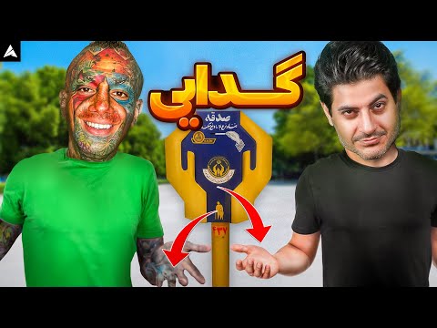 Tataloo Gedaei Reaction ری اکشن امیر تتلو گدایی