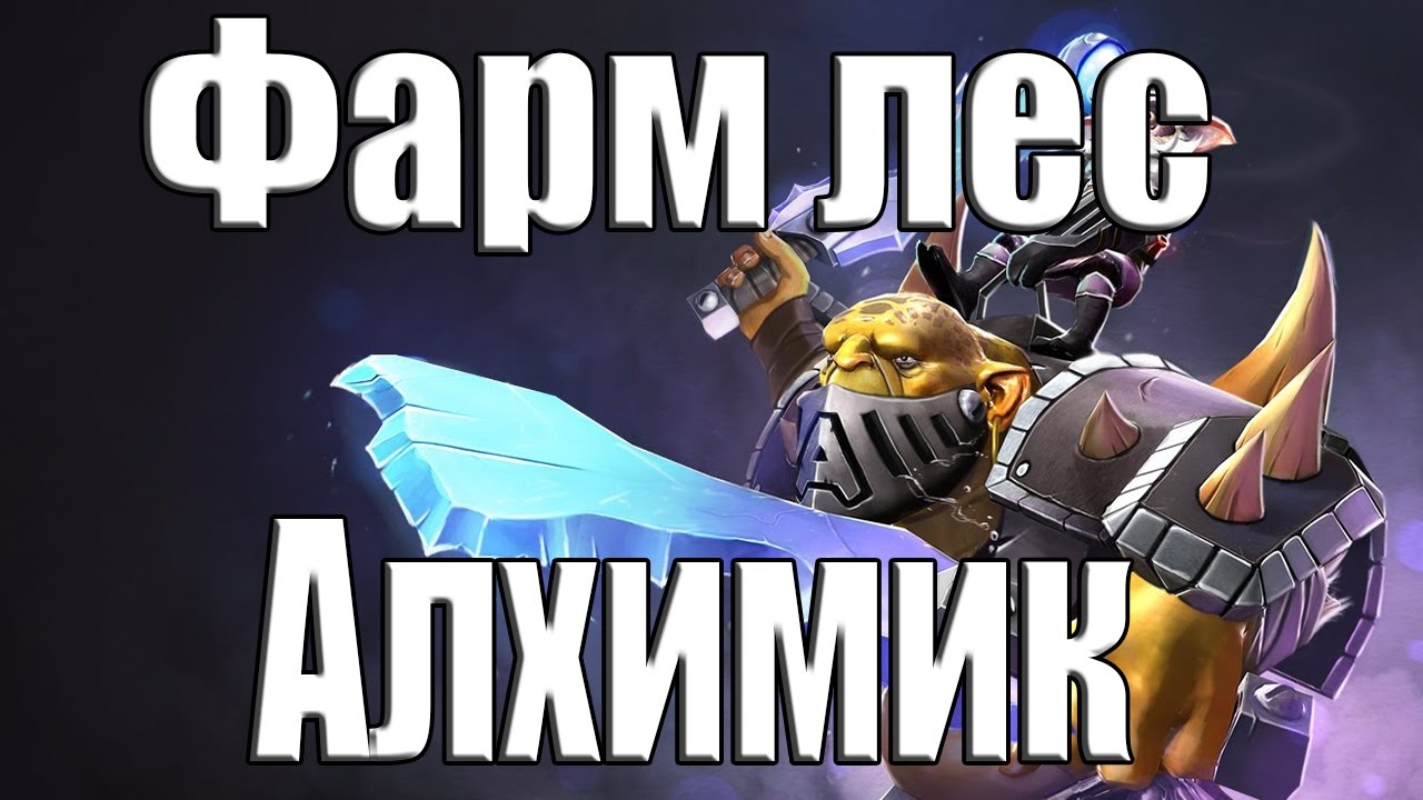 Максимальный птс дота 2