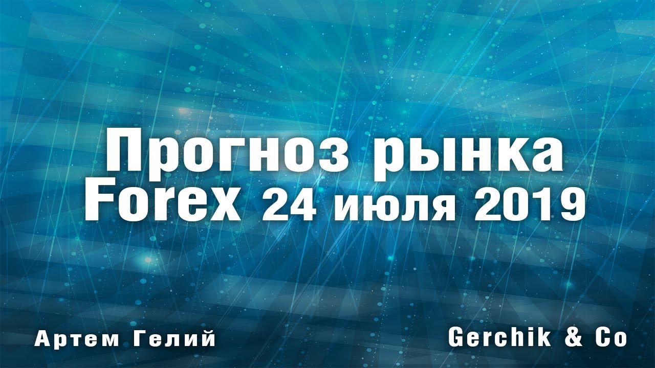 где находится банк альфа форекс ярославль