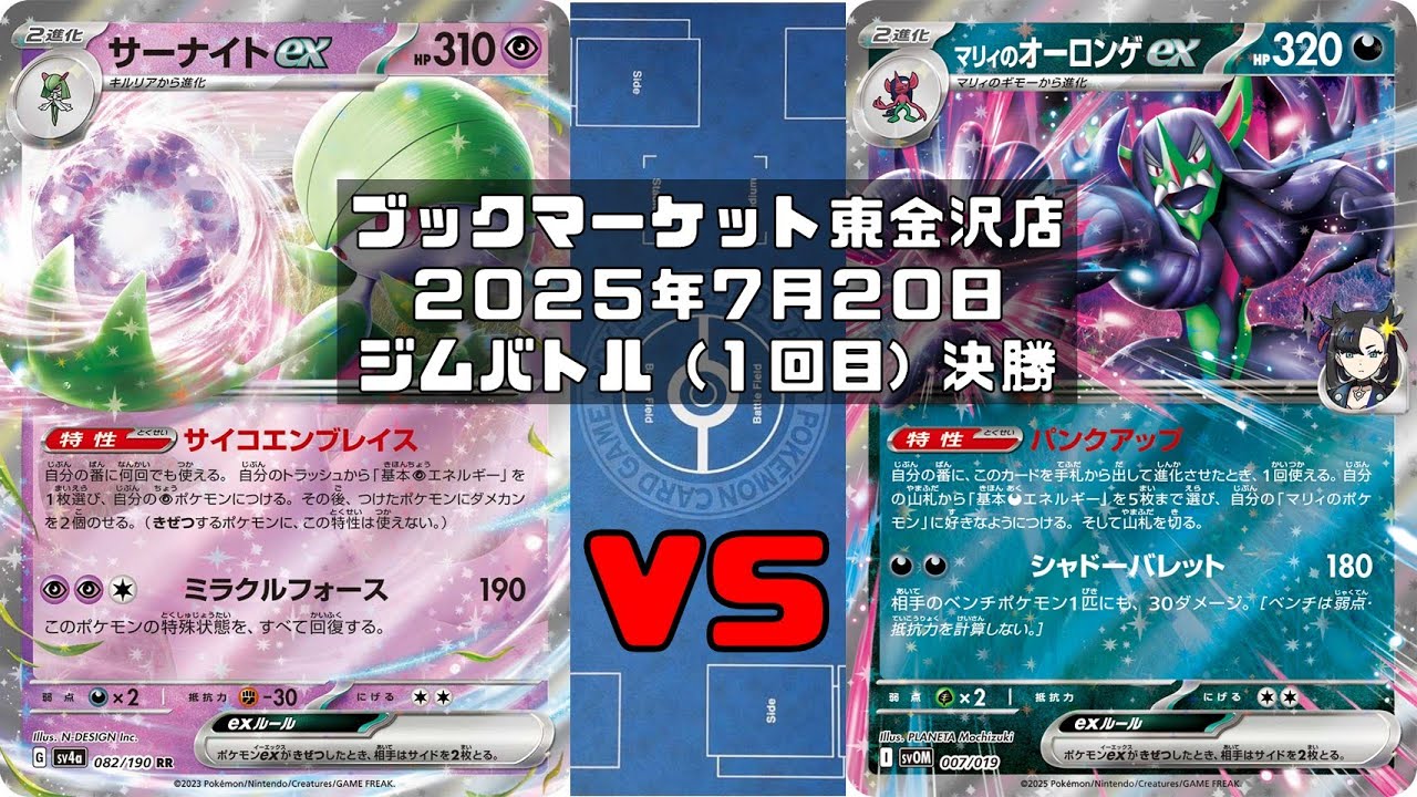 ポケモン - baroness Astral Radiance バトルリージョン&タイムゲイザー＆スペース