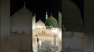 yah Allah yah Muhammad #shortfeed #islam #shorts #unfrezzmyaccount