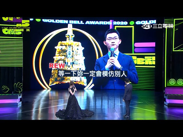 【廣播金鐘55】｜視網膜真的好神！逆轉台詞！難道J個是......天能？ @眼球中央電視台