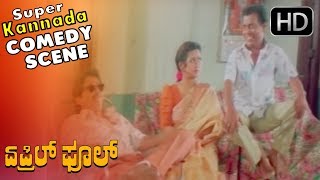 Dingri Nagaraj, Rekha Das And Her Husband Romantic Scenes - Kannada Comedy Scenes April Fool