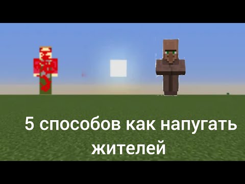 5 способов как