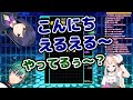 静凛&緑仙が乱入して増殖するえるえる生放送