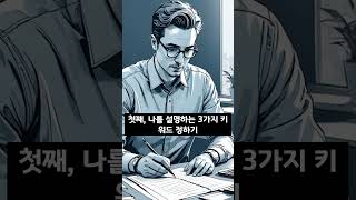 1인기업 브랜딩을 돈으로 만드는 비법 3가지