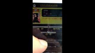 風雲幕末史風雲幕末七武Ceo対決 信長対白ひげ