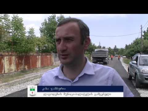 ბაისუბანში გზის საფარის მოწყობის სამუშაოები დაიწყო