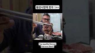Bettet Than Wagyu? 1 Korean Hanwoo Beef In Koreas Famous Beef Region