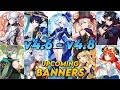 VERSION 4.6 TO 4.8 BANNERS ROADMAP | ARLECCHINO/CLORINDE/FURINA/SIGEWINNE - Genshin Impact