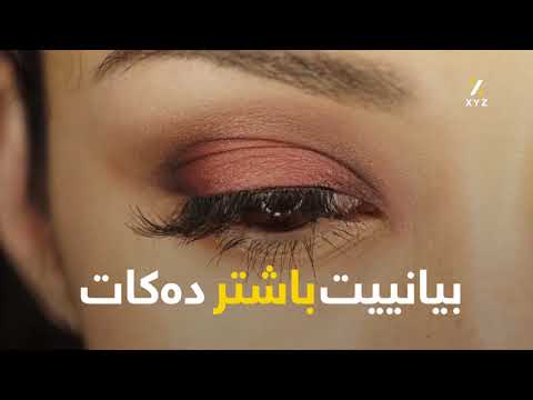 کاتێک هێلکە دەخۆیت جەستەت چی لێ دێت