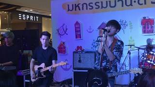 อยู่อย่างเหงาๆ - The Toys Live @ Rayong