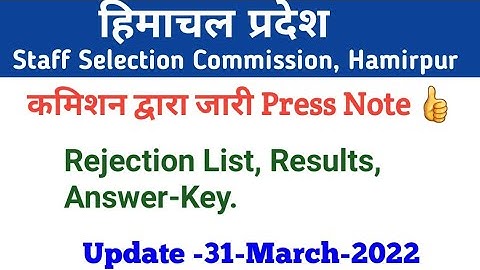 HPSSC Hamirpur New Notification as on 31 March 2022  Press note & Result Answer-Key.
