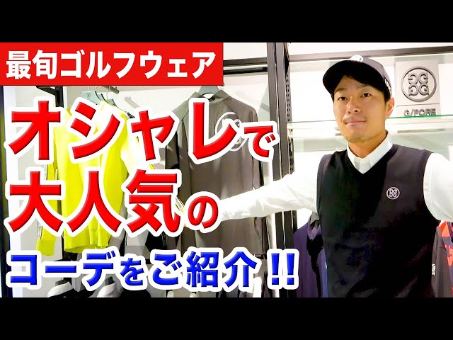 GFORE ゴルフウェア セット ノースリーブ×キュロット 白×赤 ィコーデ⛳ GFORE ゴルフウェア セット ノースリーブ×キュロット 白×赤