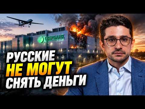 💥5 MINUTES AGO! NAKI: Armed Forces of Ukraine struck Sberbank's mega data center! Russian banking...