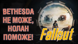 FALLOUT - ОГЛЯД СЕРІАЛУ БЕЗ СПОЙЛЕРІВ. НАЙКРАЩА ІГРОВА ЕКРАНІЗАЦІЯ?