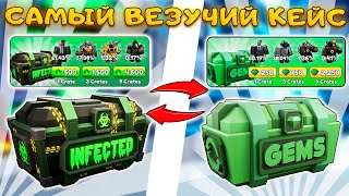 1000 ИНФЕКЦИОННЫХ КРЕЙТОВ VS 1000 АЛМАЗНЫХ КРЕЙТОВ В SKIBIDI TOWER DEFENSE