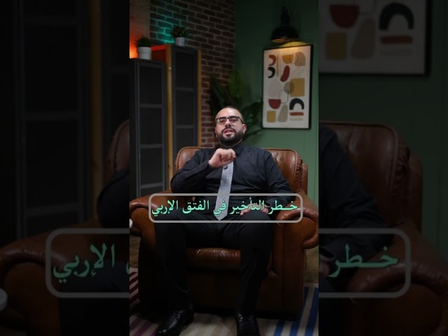 الفتق الاربي #دكتور_بلال_العزبي #الفتق_الاربي