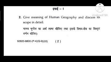BA 4th Semester Geography: Human Geography Question Paper MDU Rohtak; July, 2022 @letmeask.5435