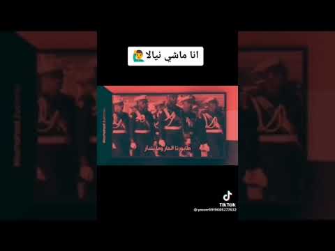 أجمل اغنيه حماسيه للجيش السوداني