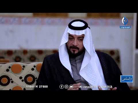 بني سعد لا يأكلون من رأس الذبيحة شنو سبب